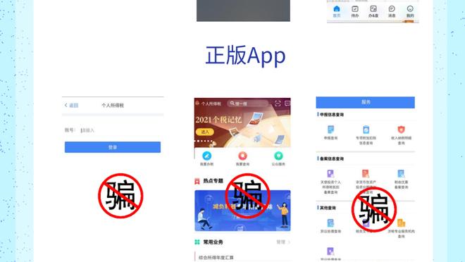 江南app官方入口在哪里找啊截图1
